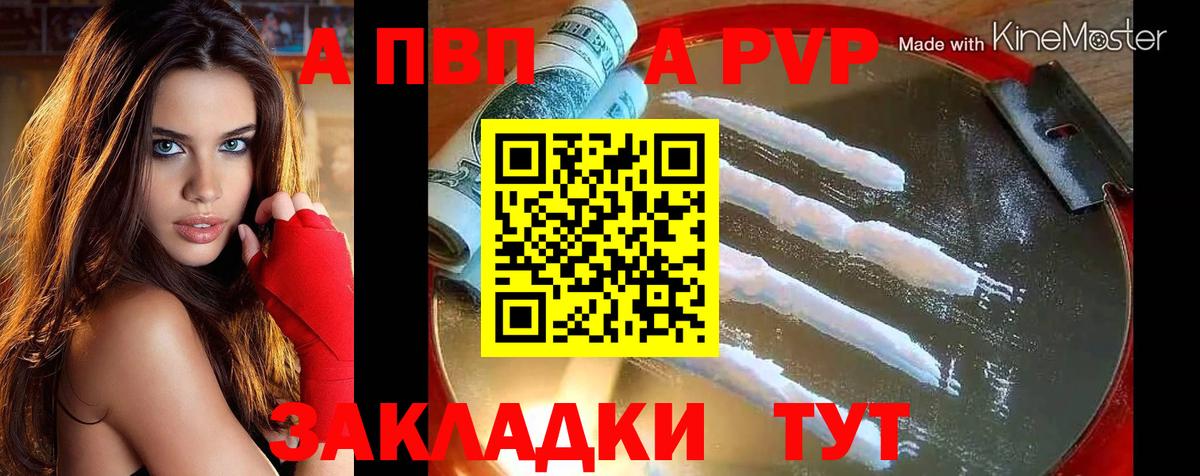 A PVP крисы CK  Вход с VPN  А ПВП СК  Майский 