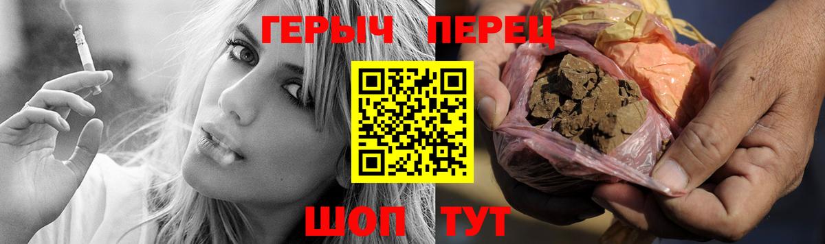 ГЕРОИН гречка Майский