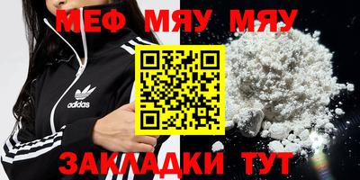 стаф Заволжье