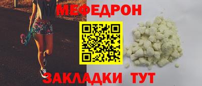 бошки Заводоуковск