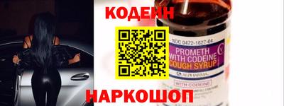 стаф Заволжье