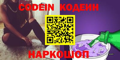 бошки Заводоуковск