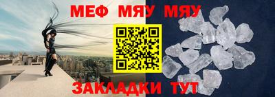 стаф Заволжье