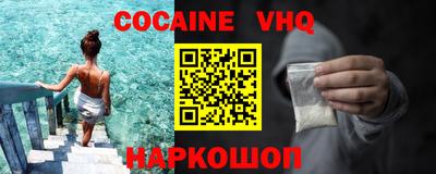 бошки Заводоуковск