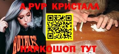 стаф Заволжье