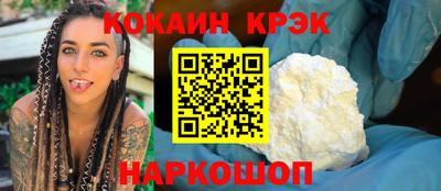 стаф Заволжье