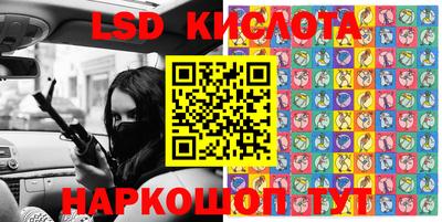 стаф Заволжье