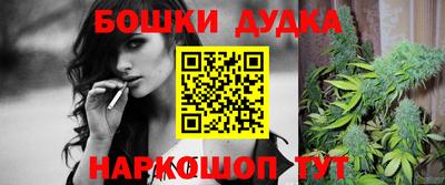 бошки Заводоуковск