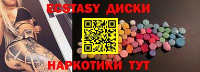 стаф Заволжье