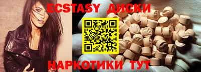 стаф Заволжье