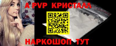 твердый Жуковский