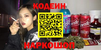 стаф Заволжье
