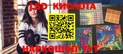 стаф Заволжье
