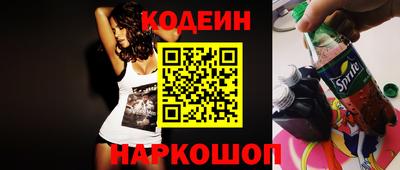бошки Заводоуковск