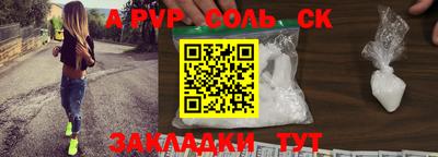 стаф Заволжье