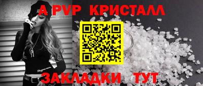 бошки Заводоуковск