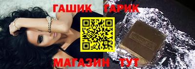бошки Заводоуковск