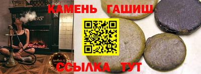 бошки Заводоуковск