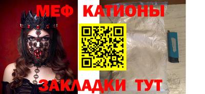 стаф Заволжье