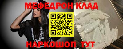 стаф Заволжье