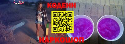 бошки Заводоуковск