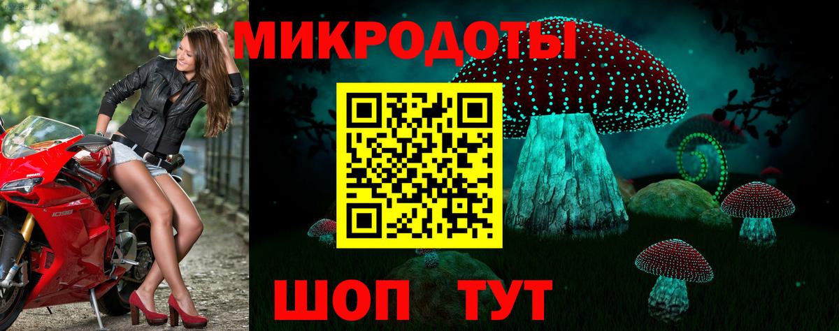 Галлюциногенные грибы прущие грибы  сколько стоит  Майский  Псилоцибиновые грибы прущие грибы  Вход с VPN 